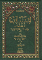 الحاشية_القديمة_مبحث_التعارض_من_إفادات_السيد_المجدد_الشيرازي_.pdf