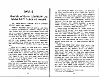 የኰሎኔል_መንግስቱ_ሐይለማሪያም_ትዝታዎች_2.pdf